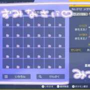 ヒメ日記 2025/10/03 03:40 投稿 みつば コスパラ(梅田)