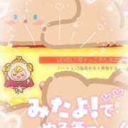 ヒメ日記 2025/10/04 13:27 投稿 みつば コスパラ(梅田)