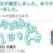ヒメ日記 2025/10/15 07:30 投稿 みつば コスパラ(梅田)