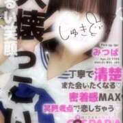 ヒメ日記 2025/10/17 06:57 投稿 みつば コスパラ(梅田)