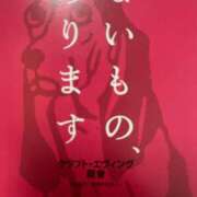 ヒメ日記 2025/10/22 06:18 投稿 みつば コスパラ(梅田)