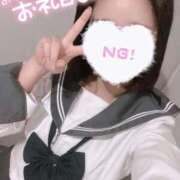 ヒメ日記 2025/11/02 18:45 投稿 みつば コスパラ(梅田)