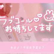 ヒメ日記 2025/11/11 09:59 投稿 みつば コスパラ(梅田)