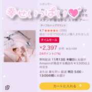 ヒメ日記 2025/11/11 18:57 投稿 みつば コスパラ(梅田)