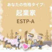 ヒメ日記 2025/11/14 14:40 投稿 みつば コスパラ(梅田)