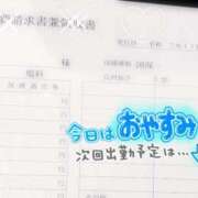ヒメ日記 2025/11/23 12:56 投稿 みつば コスパラ(梅田)
