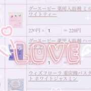 ヒメ日記 2025/11/29 09:30 投稿 みつば コスパラ(梅田)