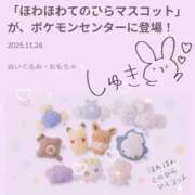 みつば かわいすぎて🫶💗 コスパラ(梅田)