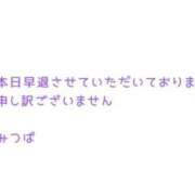 ヒメ日記 2026/02/23 15:28 投稿 みつば コスパラ(梅田)