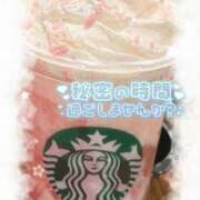 みつば 期間限定に弱い😖🌀 コスパラ(梅田)