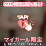 ヒメ日記 2025/11/24 18:42 投稿 みほ☆ 豊橋豊川ちゃんこ