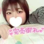 ヒメ日記 2026/02/28 01:52 投稿 みほ☆ 豊橋豊川ちゃんこ