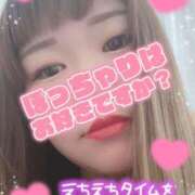 ヒメ日記 2025/12/14 16:35 投稿 かなり 栃木宇都宮ちゃんこ