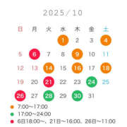 ヒメ日記 2025/09/24 20:45 投稿 しゅりな バイオレンス