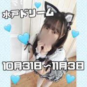 ヒメ日記 2025/09/29 21:55 投稿 しゅりな バイオレンス