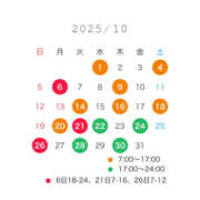 ヒメ日記 2025/10/02 17:35 投稿 しゅりな バイオレンス