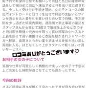 ヒメ日記 2025/10/02 23:35 投稿 しゅりな バイオレンス