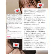 ヒメ日記 2025/10/04 22:25 投稿 しゅりな バイオレンス