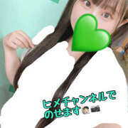 ヒメ日記 2025/10/05 12:59 投稿 しゅりな バイオレンス