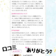 ヒメ日記 2025/10/06 23:35 投稿 しゅりな バイオレンス