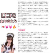 ヒメ日記 2025/10/12 23:35 投稿 しゅりな バイオレンス