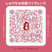 ヒメ日記 2025/10/18 18:48 投稿 しゅりな バイオレンス