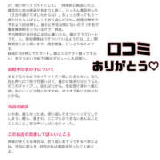 ヒメ日記 2025/10/18 23:05 投稿 しゅりな バイオレンス