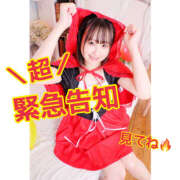 ヒメ日記 2025/10/21 09:45 投稿 しゅりな バイオレンス