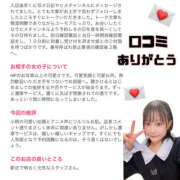 ヒメ日記 2025/10/22 13:45 投稿 しゅりな バイオレンス