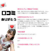 ヒメ日記 2025/10/23 12:35 投稿 しゅりな バイオレンス