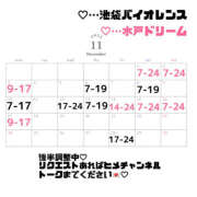 ヒメ日記 2025/10/25 18:55 投稿 しゅりな バイオレンス