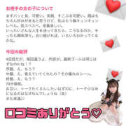 ヒメ日記 2025/10/28 18:25 投稿 しゅりな バイオレンス