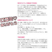 ヒメ日記 2025/11/01 15:45 投稿 しゅりな バイオレンス