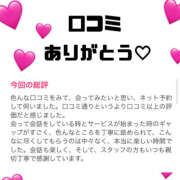 ヒメ日記 2025/11/21 21:45 投稿 しゅりな バイオレンス