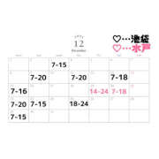ヒメ日記 2025/11/22 19:15 投稿 しゅりな バイオレンス