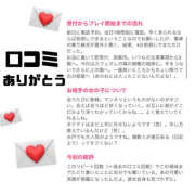 ヒメ日記 2025/11/26 00:42 投稿 しゅりな バイオレンス