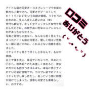 ヒメ日記 2025/11/27 08:45 投稿 しゅりな バイオレンス