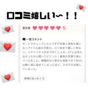 ヒメ日記 2025/11/27 17:55 投稿 しゅりな バイオレンス