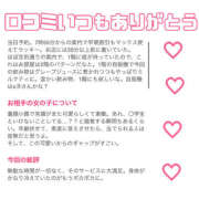 ヒメ日記 2025/12/02 18:05 投稿 しゅりな バイオレンス