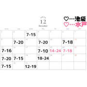 しゅりな 12月追加❤️‍🔥❤️‍🔥❤️‍🔥 バイオレンス