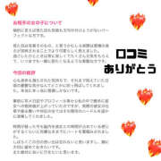 ヒメ日記 2025/12/07 10:55 投稿 しゅりな バイオレンス