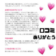 ヒメ日記 2025/12/09 12:15 投稿 しゅりな バイオレンス