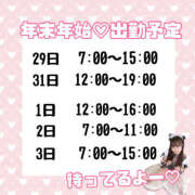 ヒメ日記 2025/12/11 23:06 投稿 しゅりな バイオレンス