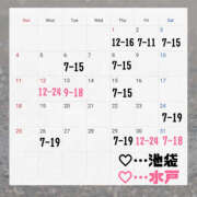 ヒメ日記 2025/12/17 07:55 投稿 しゅりな バイオレンス