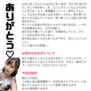 ヒメ日記 2025/12/20 13:35 投稿 しゅりな バイオレンス