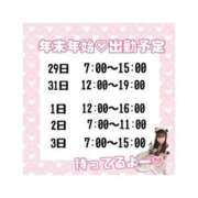 ヒメ日記 2025/12/26 00:47 投稿 しゅりな バイオレンス