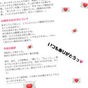 ヒメ日記 2025/12/26 18:35 投稿 しゅりな バイオレンス