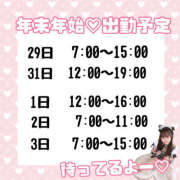 ヒメ日記 2025/12/26 20:15 投稿 しゅりな バイオレンス