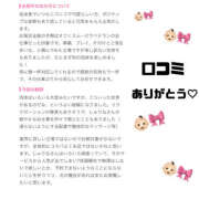 ヒメ日記 2025/12/28 12:15 投稿 しゅりな バイオレンス