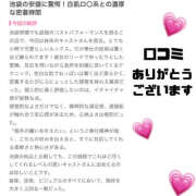 ヒメ日記 2025/12/29 12:05 投稿 しゅりな バイオレンス